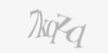 Защитный код